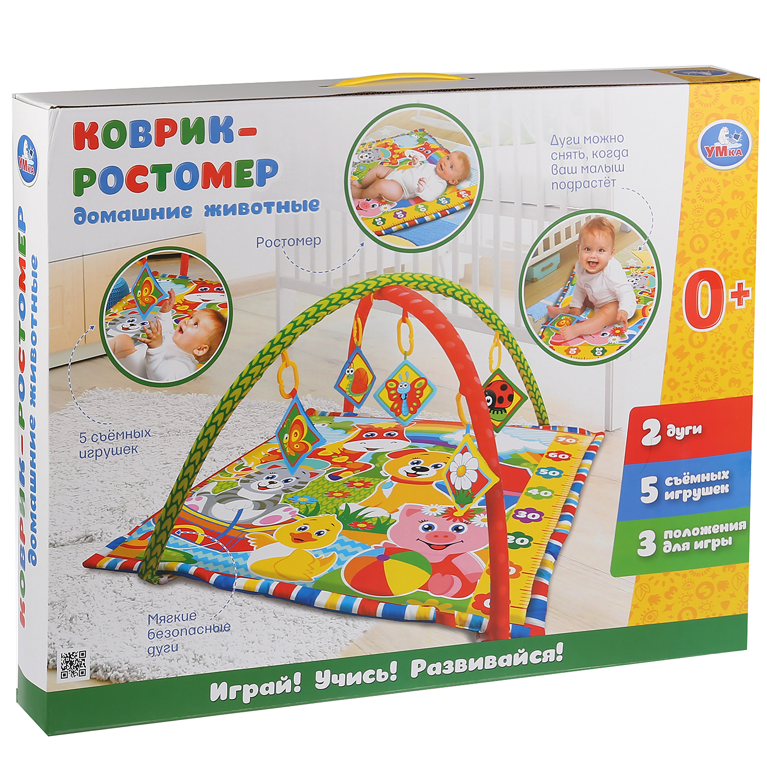 Коврик УМка Ростомер - фото 5
