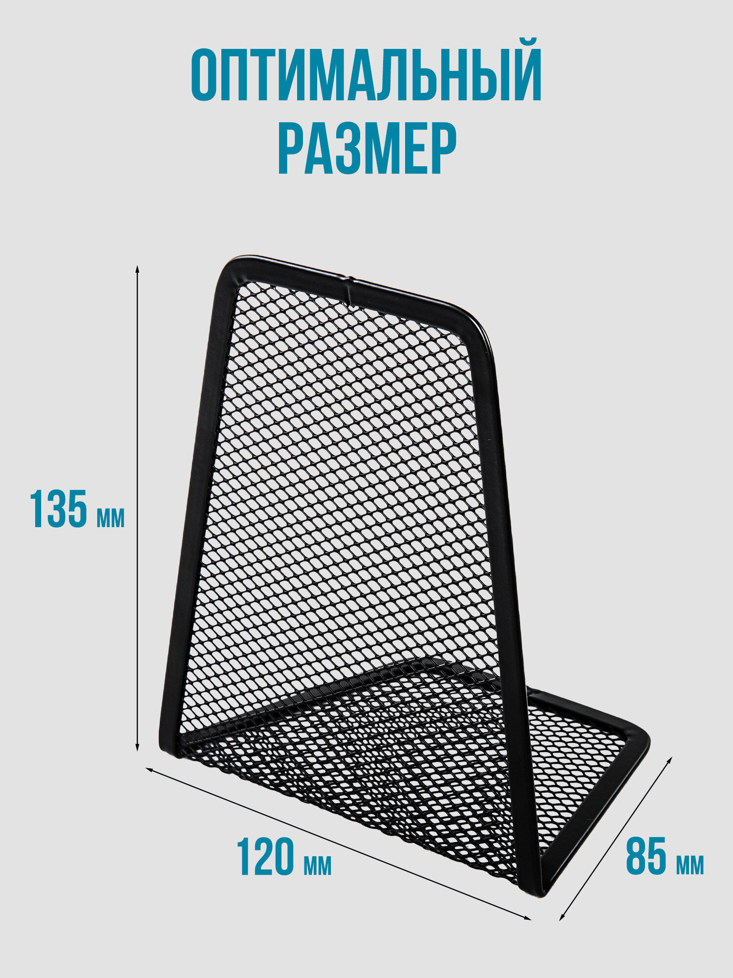 Подставка для книг Brauberg - фото 2