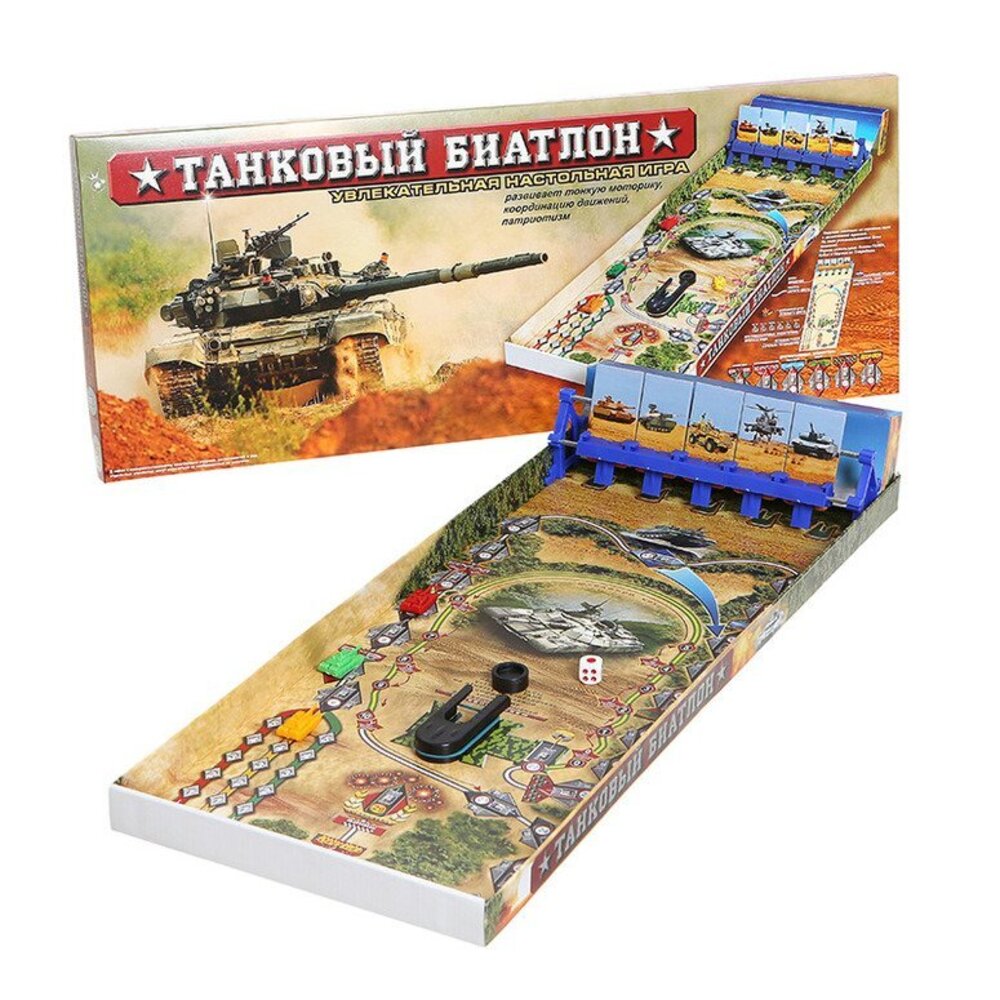Настольная игра ОмЗЭТ - фото 1