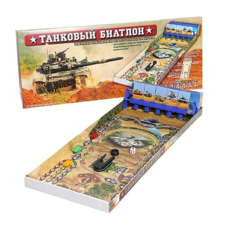 Настольная игра ОмЗЭТ