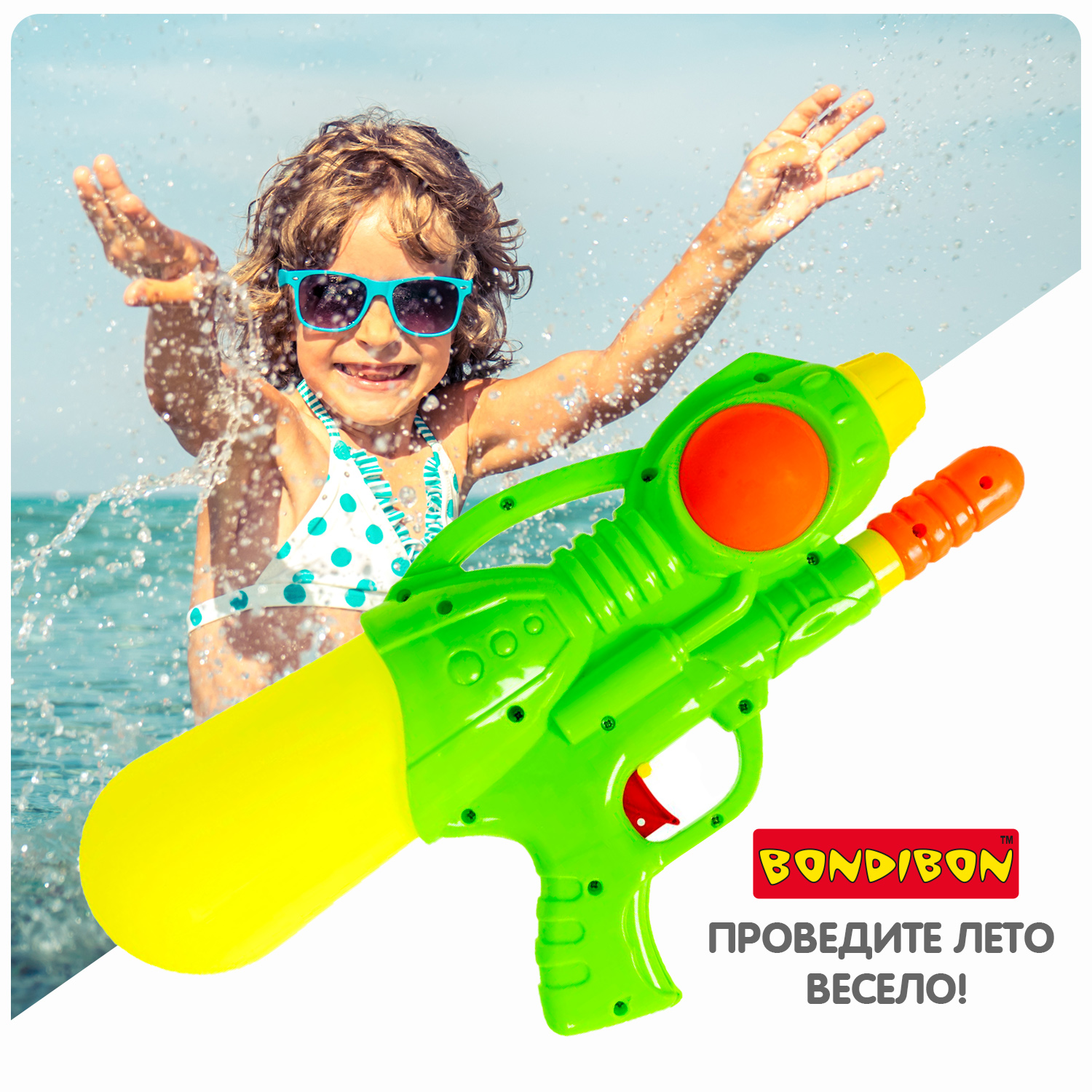 Пистолет водный Bondibon Наше лето бластер с помпой - фото 9