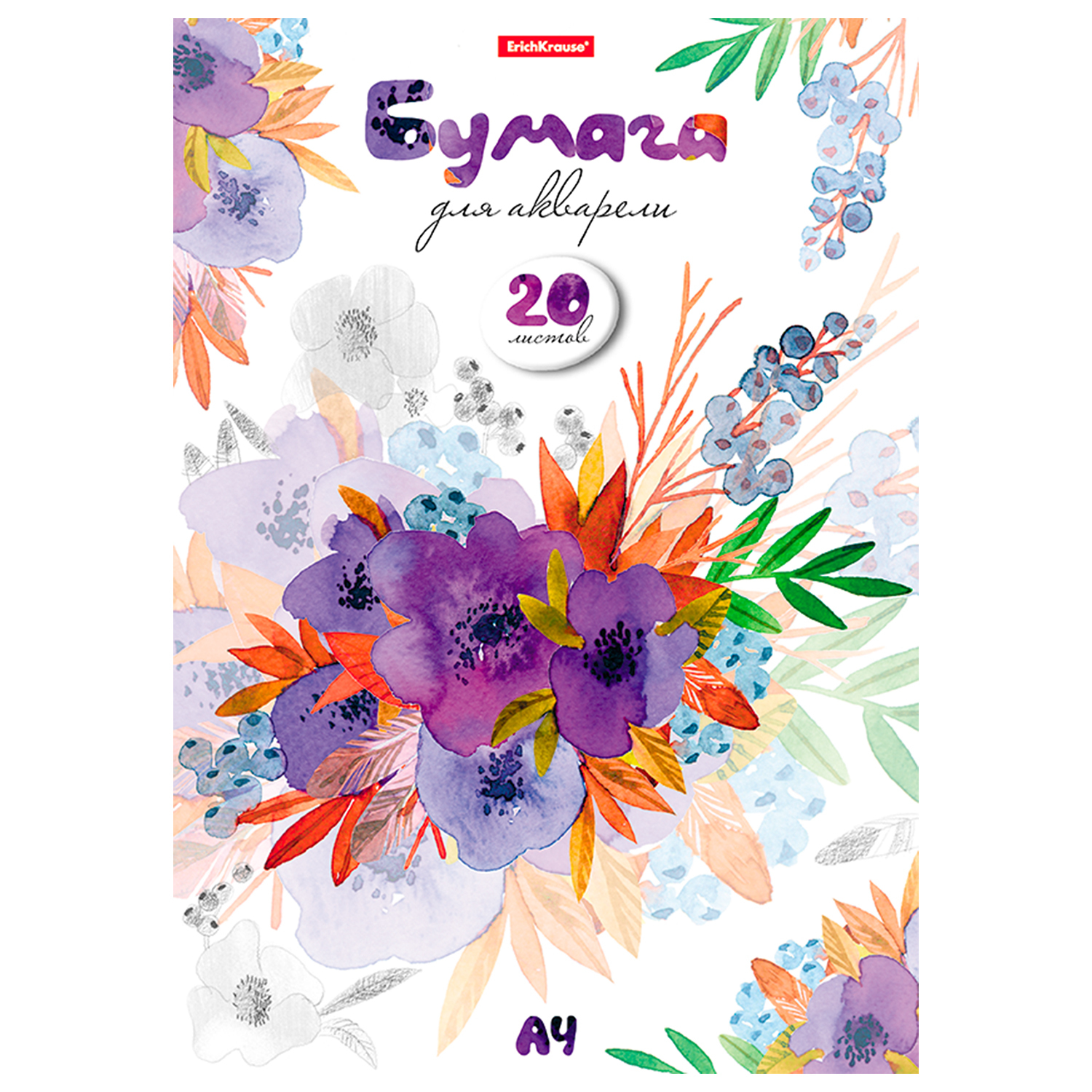 Альбом ErichKrause А4 20 лист. - фото 6