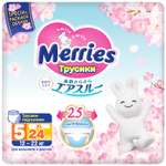 Трусики Merries XL (12-22 кг) 24 шт.