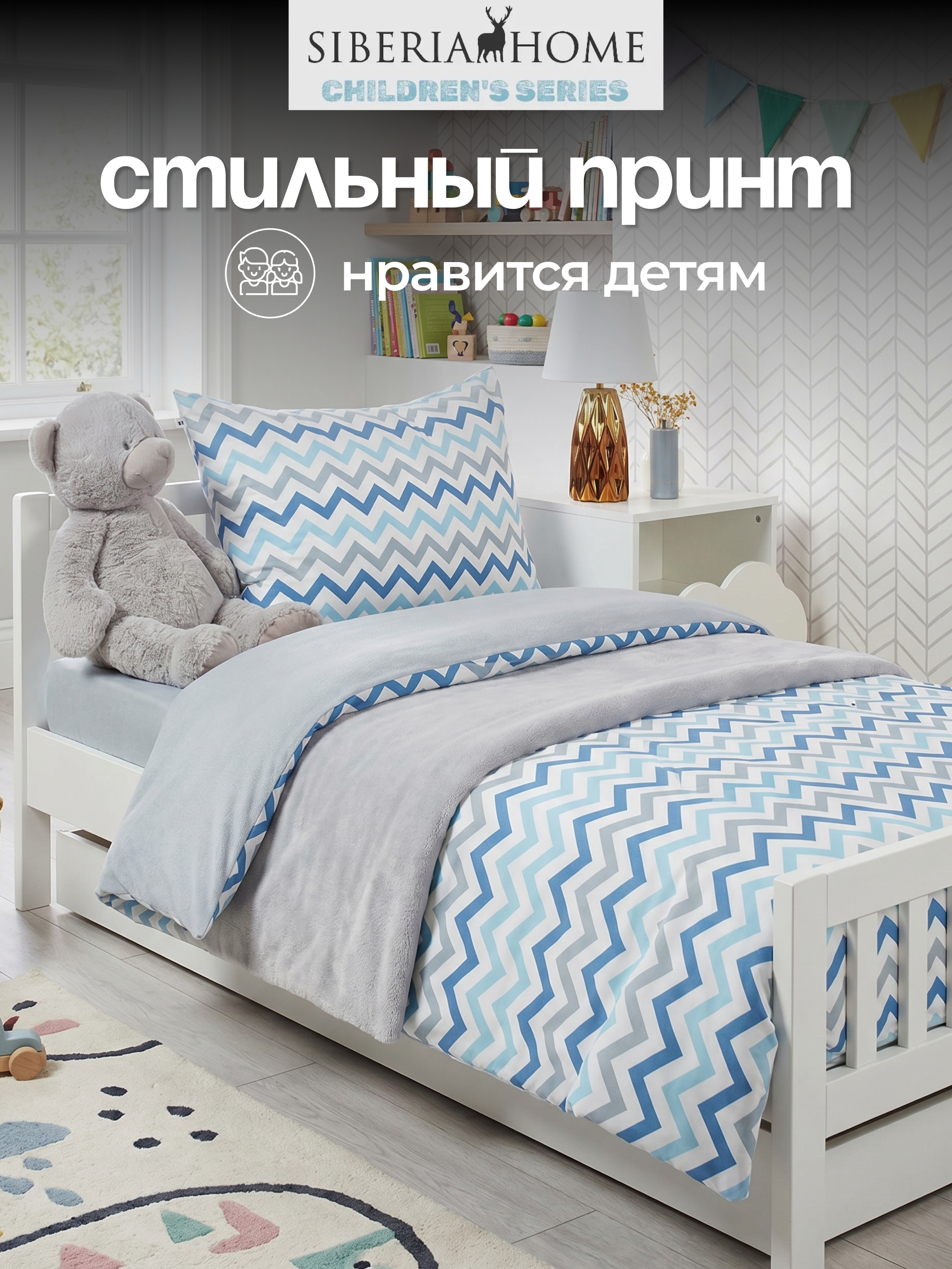 Комплект постельного белья Sofi de Marko Зигзаг полутораспальный 3 предм. - фото 13