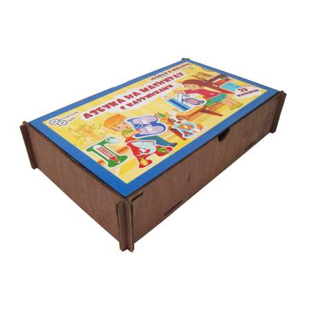 Настольная игра Нескучные игры Азбука на магнитах