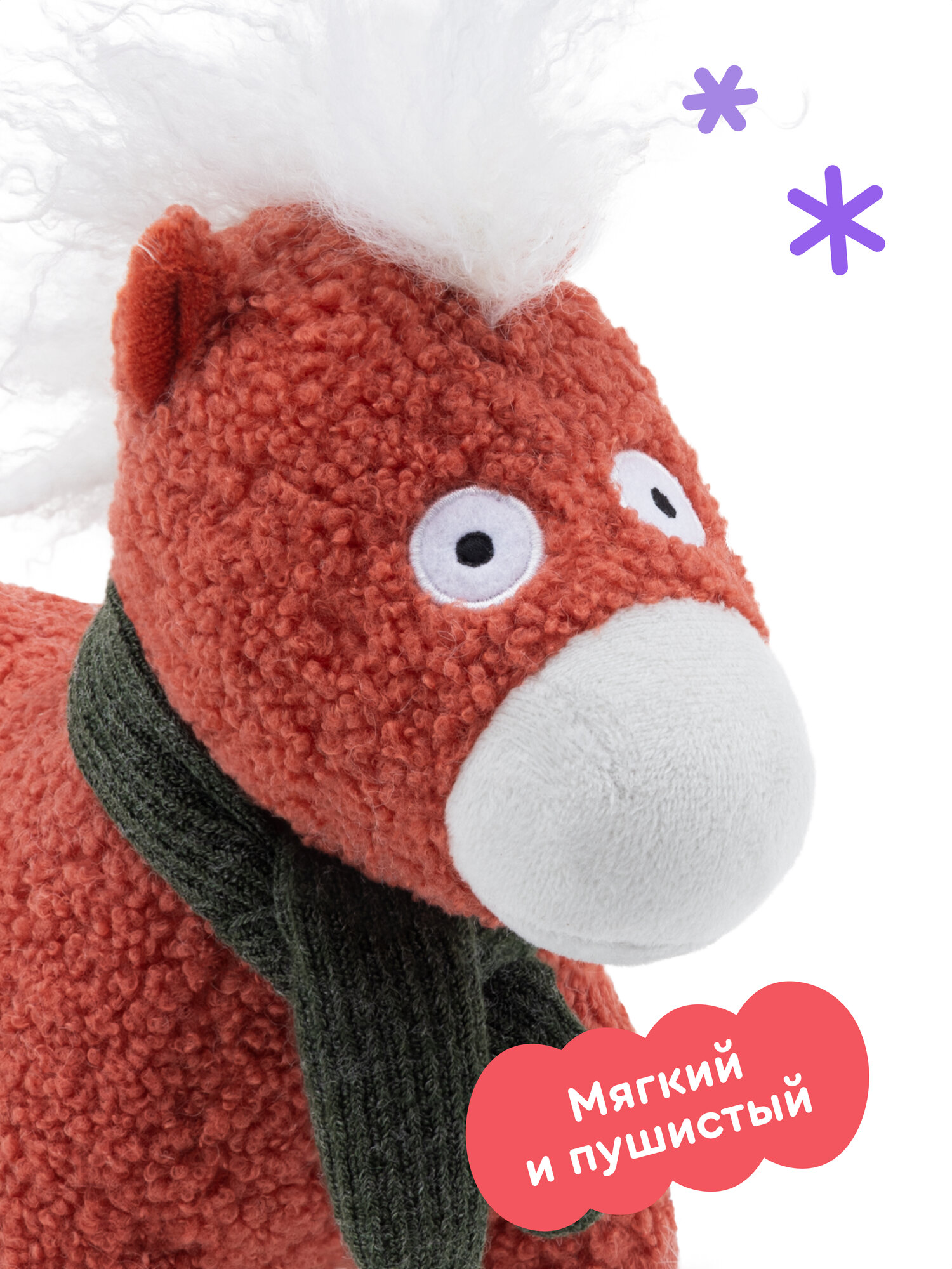 Мягкая игрушка Junion лошадка Арти - фото 4