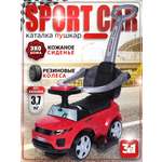 Пушкар BabyCare Sport car красный