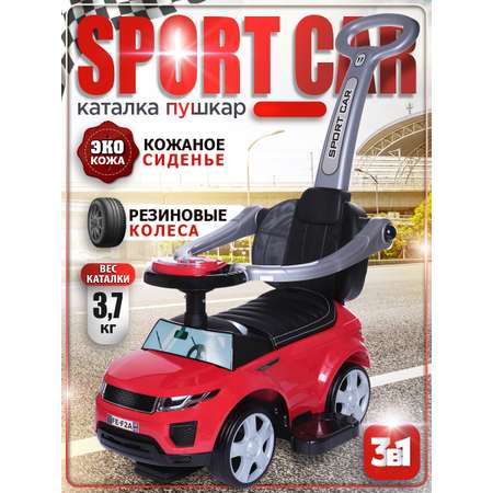 Пушкар BabyCare Sport car красный