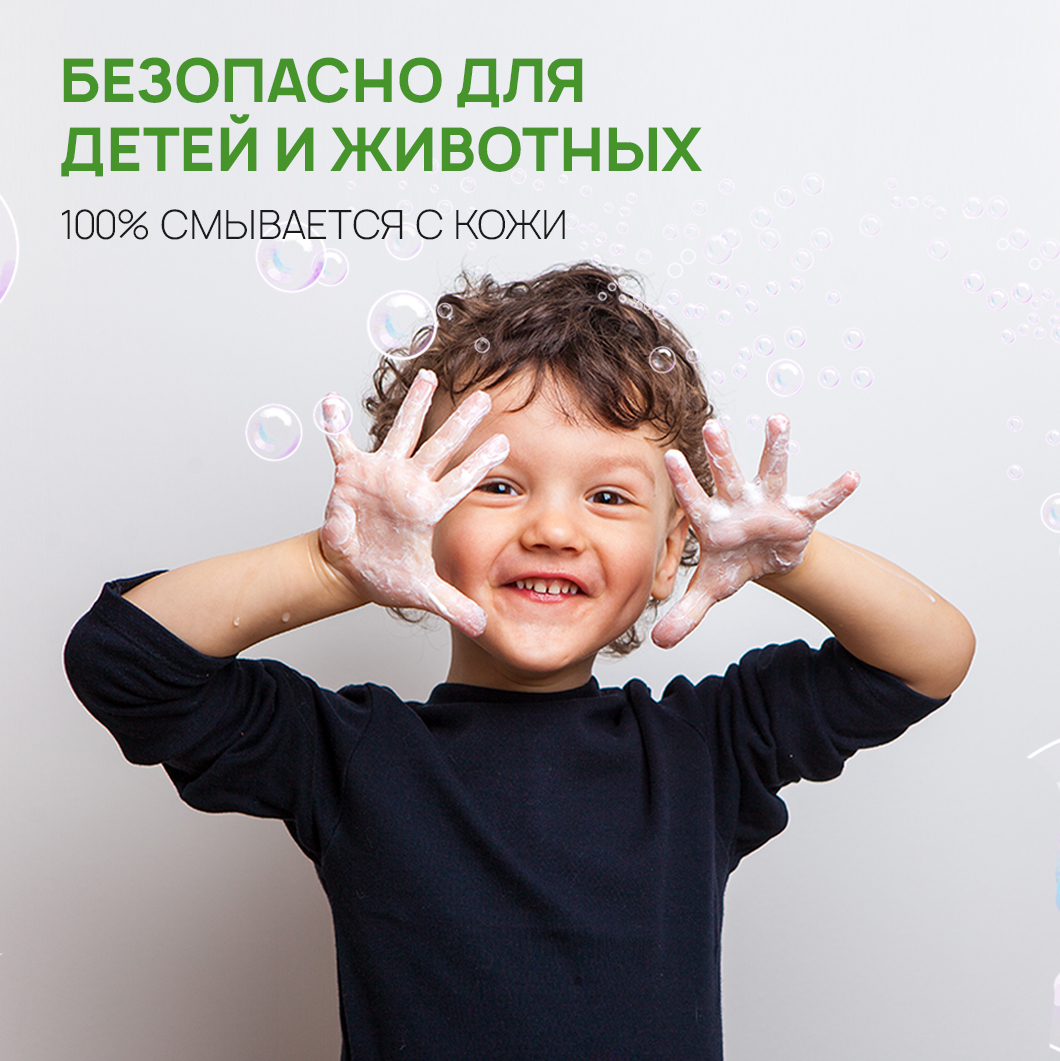 Мыло жидкое SEPTIVIT Детское Bubble Gum 5200 г 5000 мл - фото 4