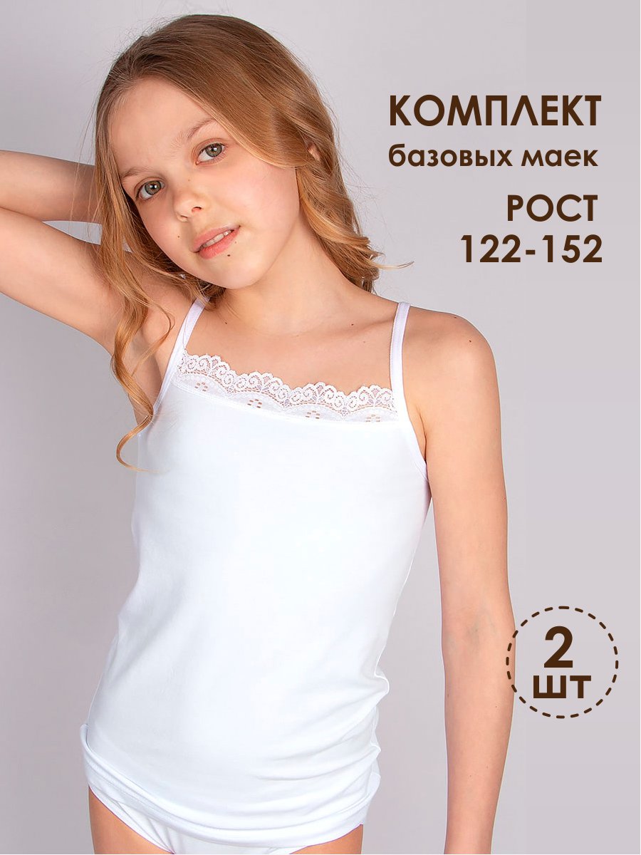 Майка 2 шт Соль и Перец SP128070white - фото 2