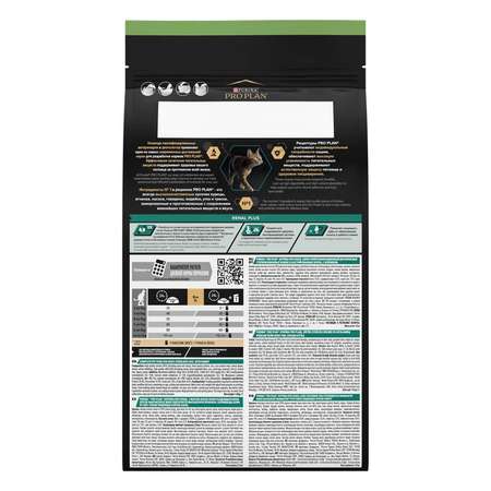 Корм сухой для кошек PRO PLAN Sterilised Optirenal 1.5кг кролик