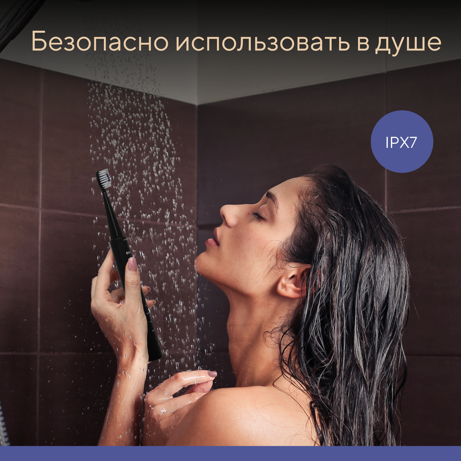 Зубная щетка электрическая B.Well - фото 14