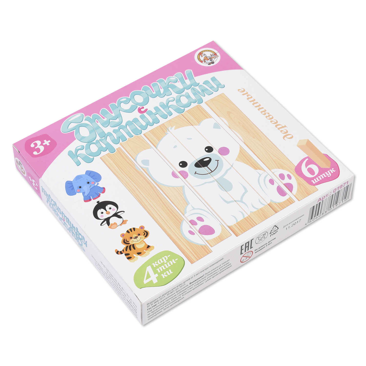 Игрушка Десятое королевство кубики - фото 4