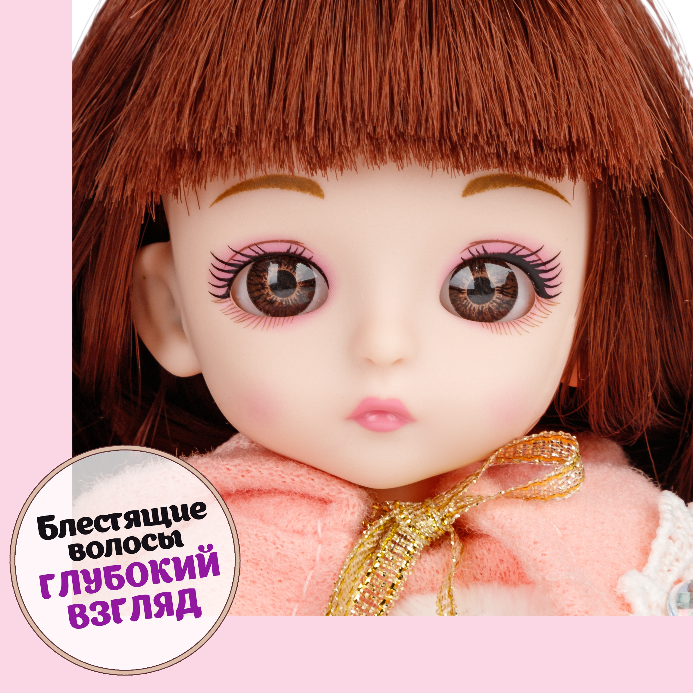 Кукла мини 1TOY Alisa Kawaii mini Т24354 - фото 4