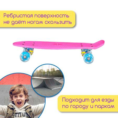 Пенни борд ONLITOP 60 см