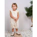 Песочник Осьминожка