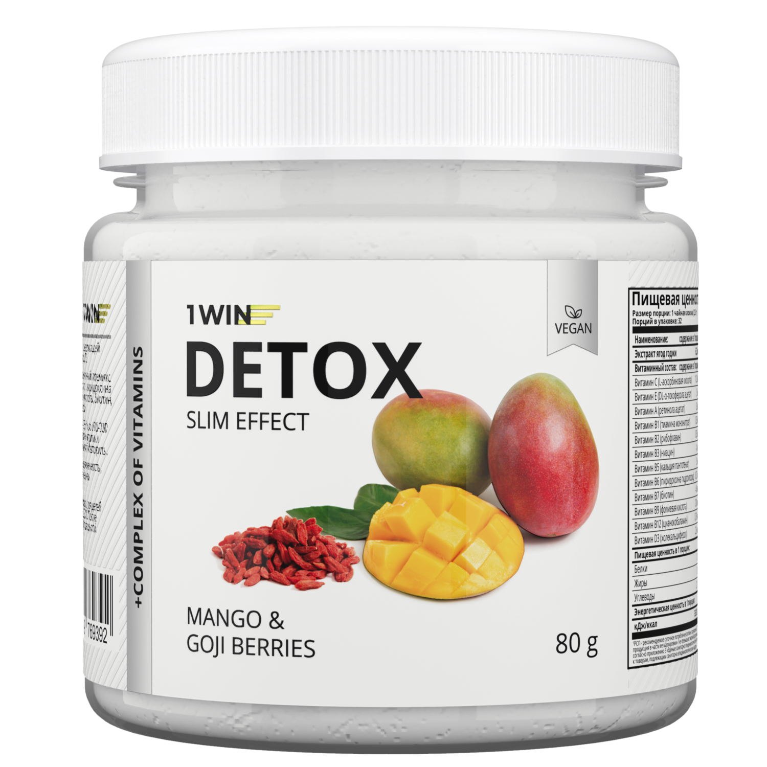 Детокс 1WIN Detox Slim Effect Ягоды годжи манго 80г 32 порции - фото 1