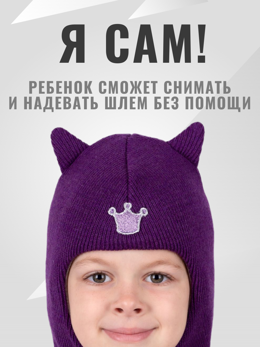 Шапка-шлем Beezy PB-1450/PB-11 - фото 5