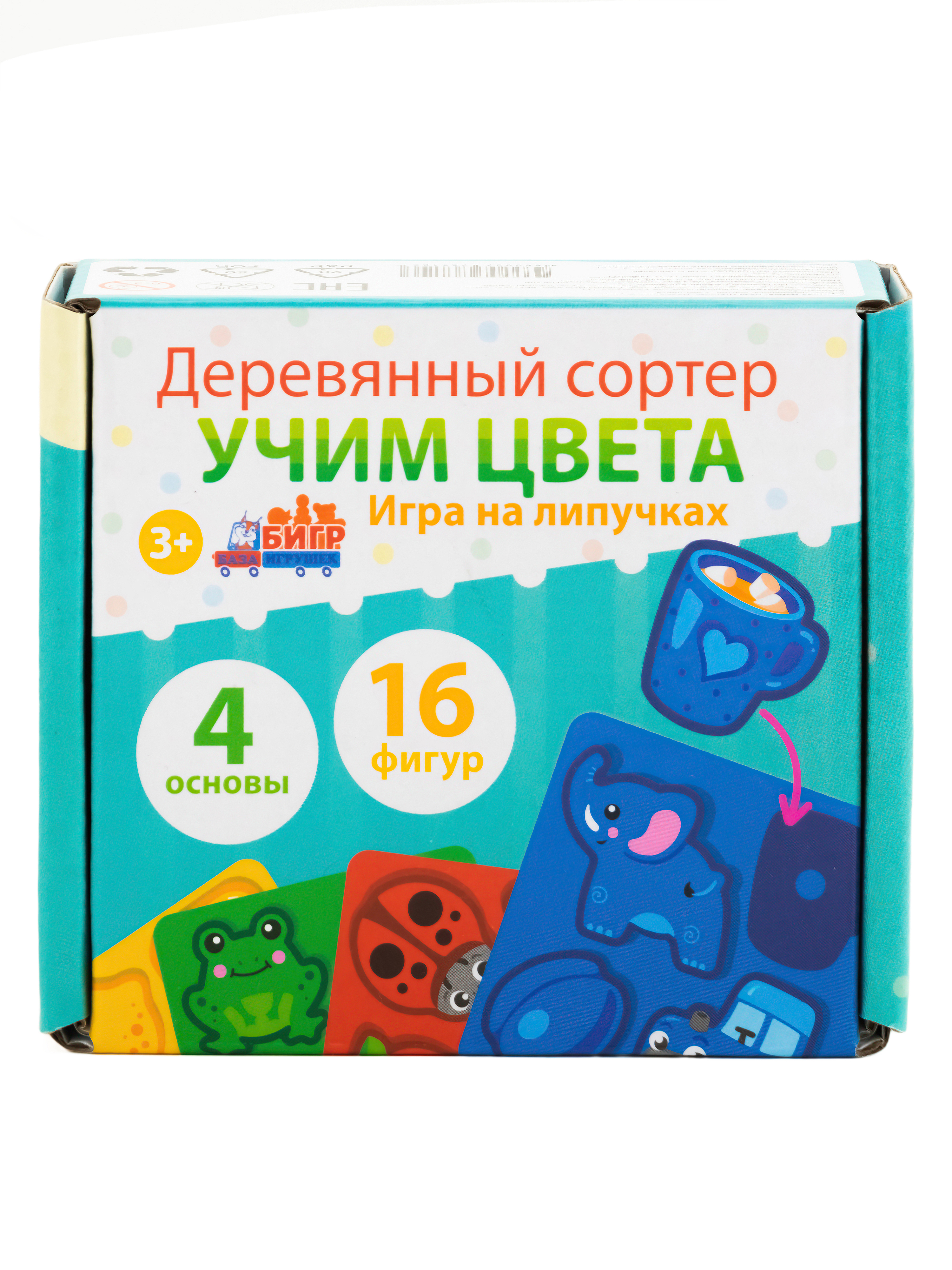 Пазл Бигр Учим цвета деревянный - фото 16