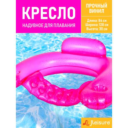Круг для купания Jilong розовый