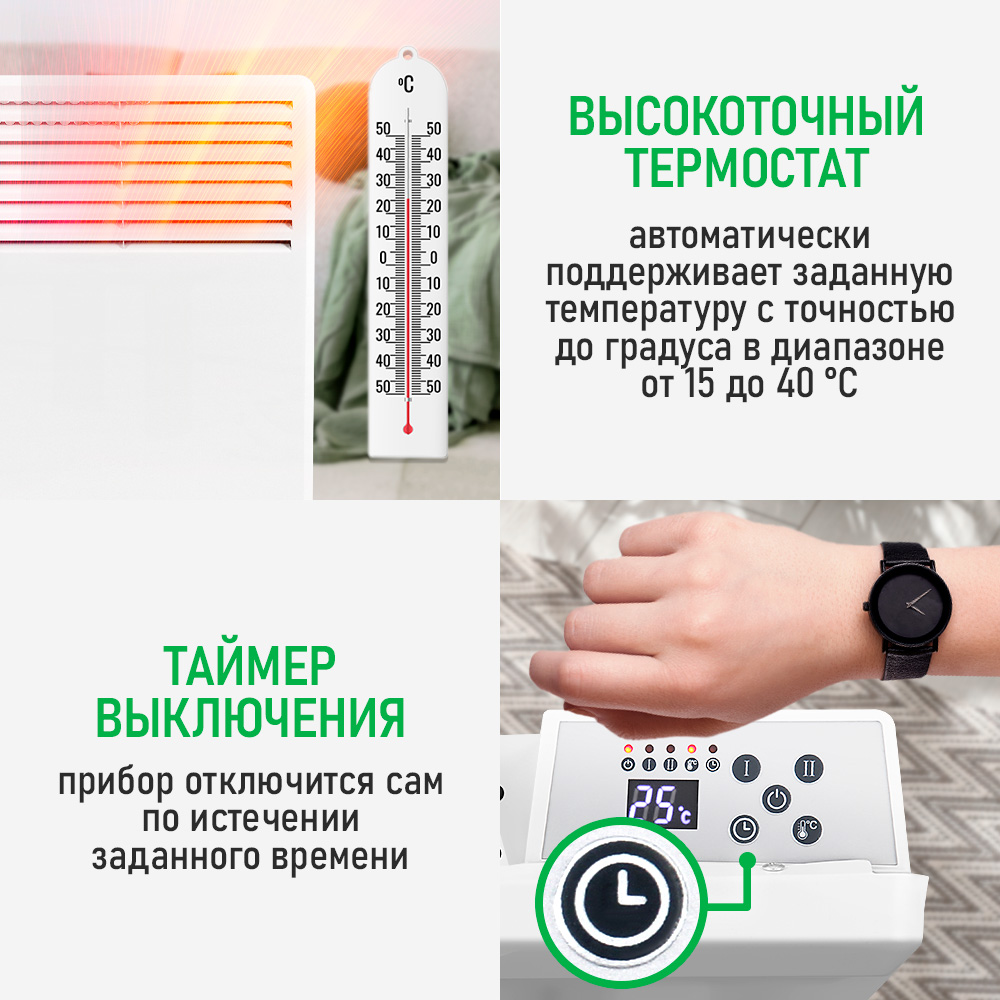 Конвектор электрический MARTA MT-CH2455B - фото 5