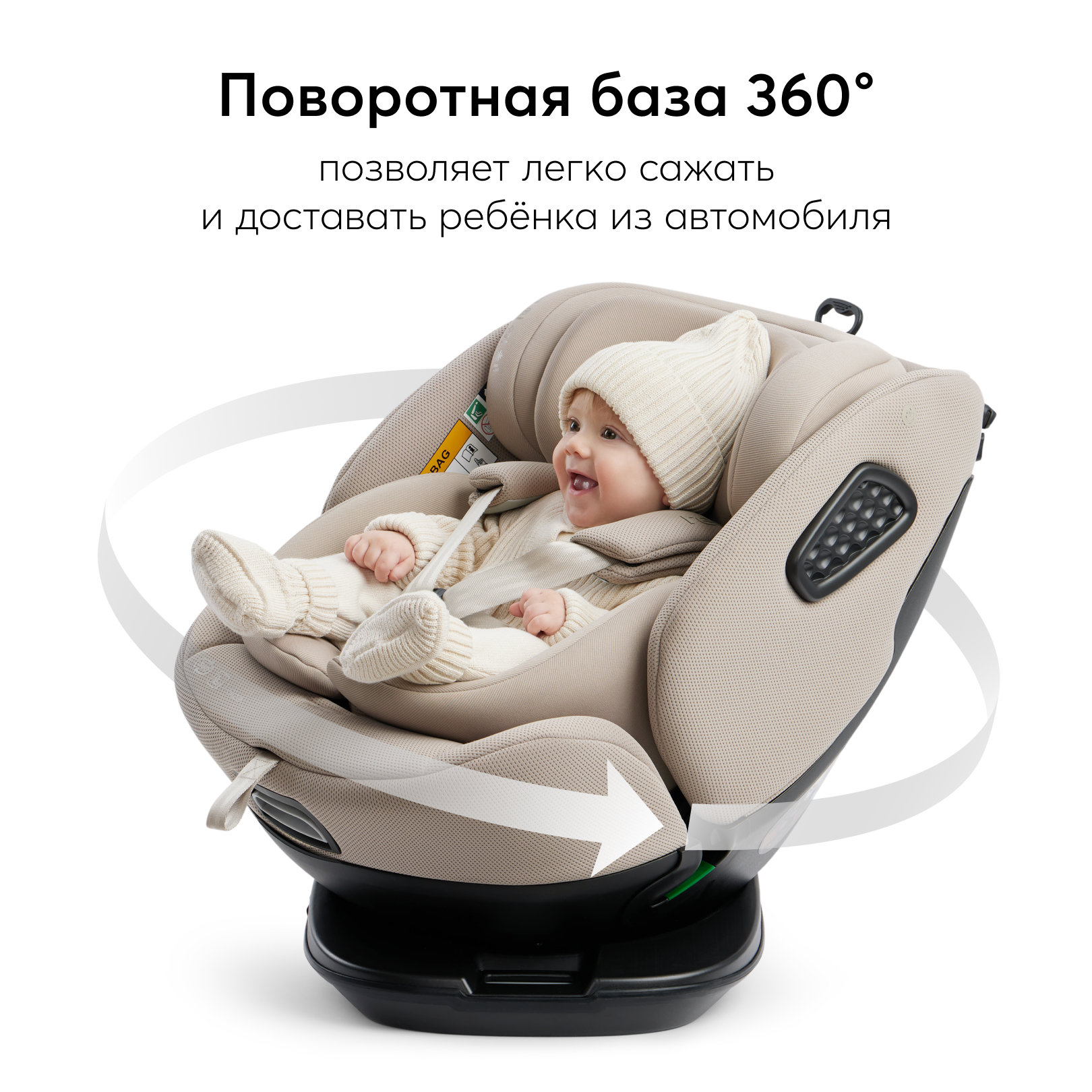 Автокресло Happy Baby Grey Beige Isofix 0+/1/2/3 (0-36 кг) - фото 6