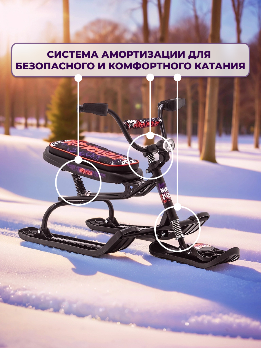 Снегокат NiKA kids - фото 9