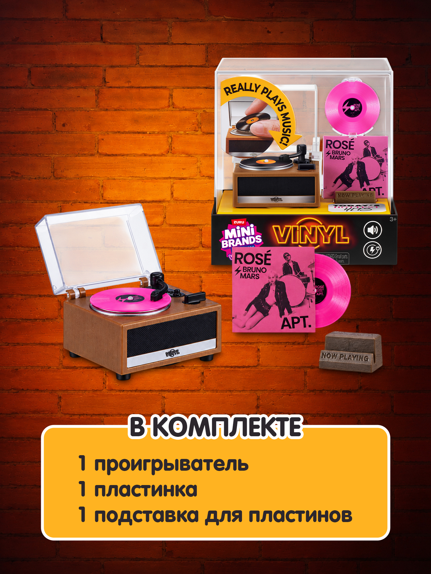 Игровой набор Zuru 5 surprise - фото 4