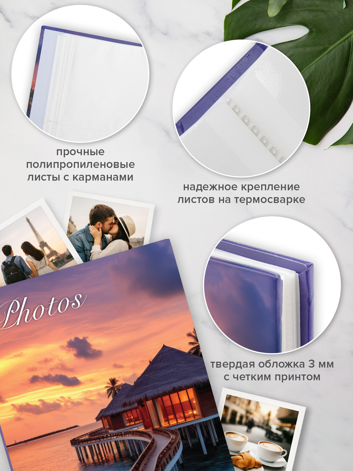 Фотоальбом для фотографий Brauberg семейный свадебный 200 фото 10х15 - фото 2