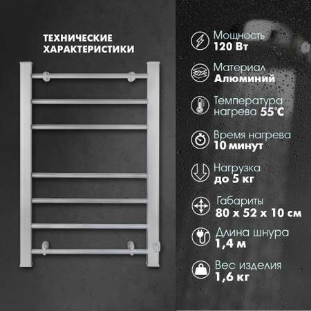 Полотенцесушитель VLK Calor-05