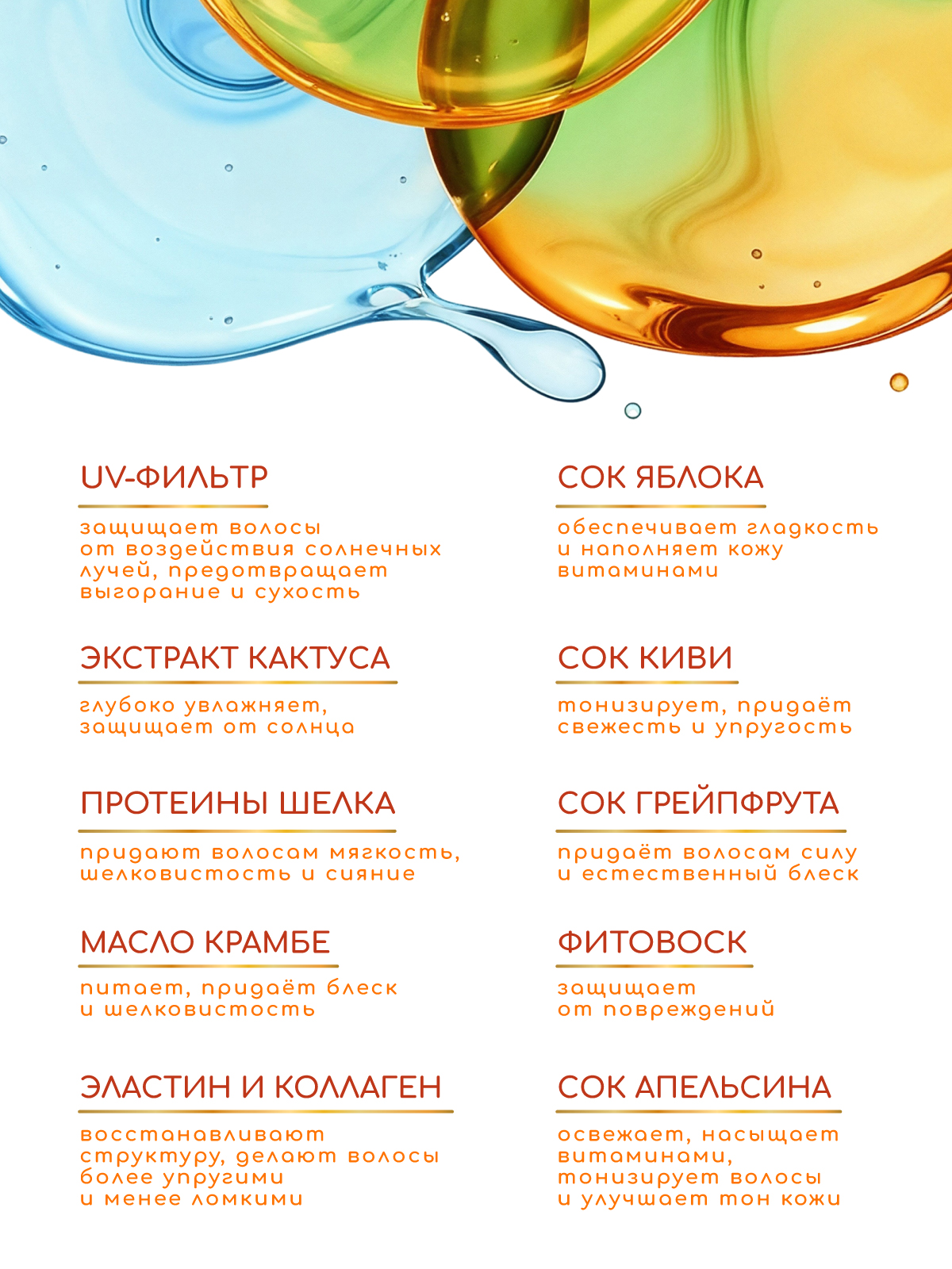 Дорожный набор ESTEL Otium Summer для волос и тела в косметичке 4*100 мл - фото 5