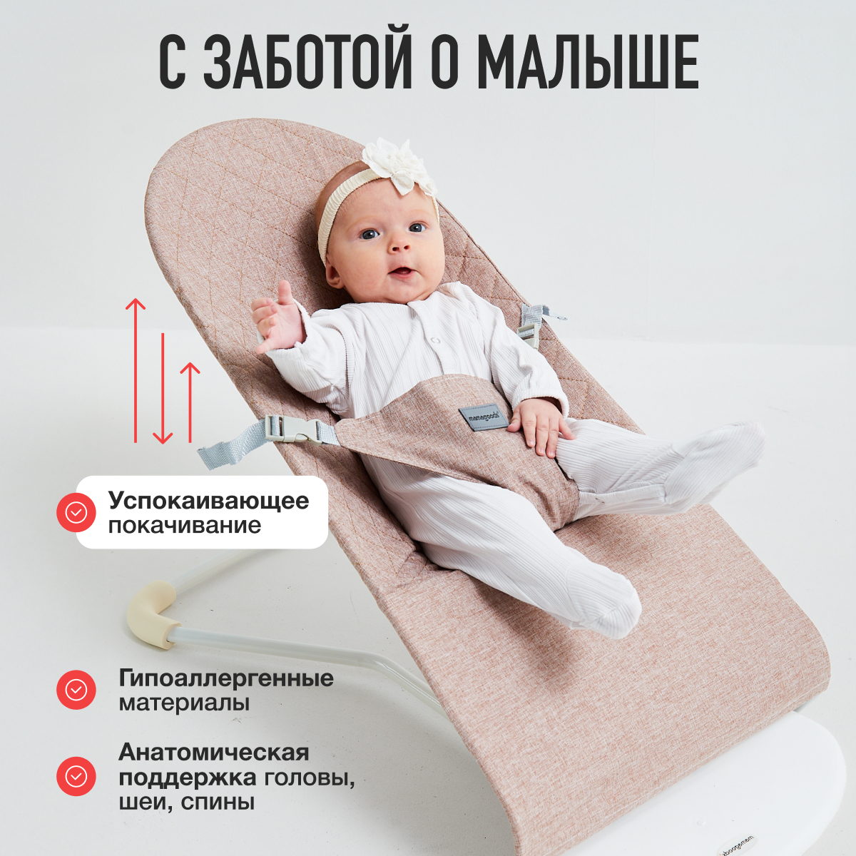 Шезлонг Mamagoods серо-коричневый лен коричневый - фото 2