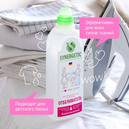 Отбеливатель для белья Synergetic без хлора, 1000мл