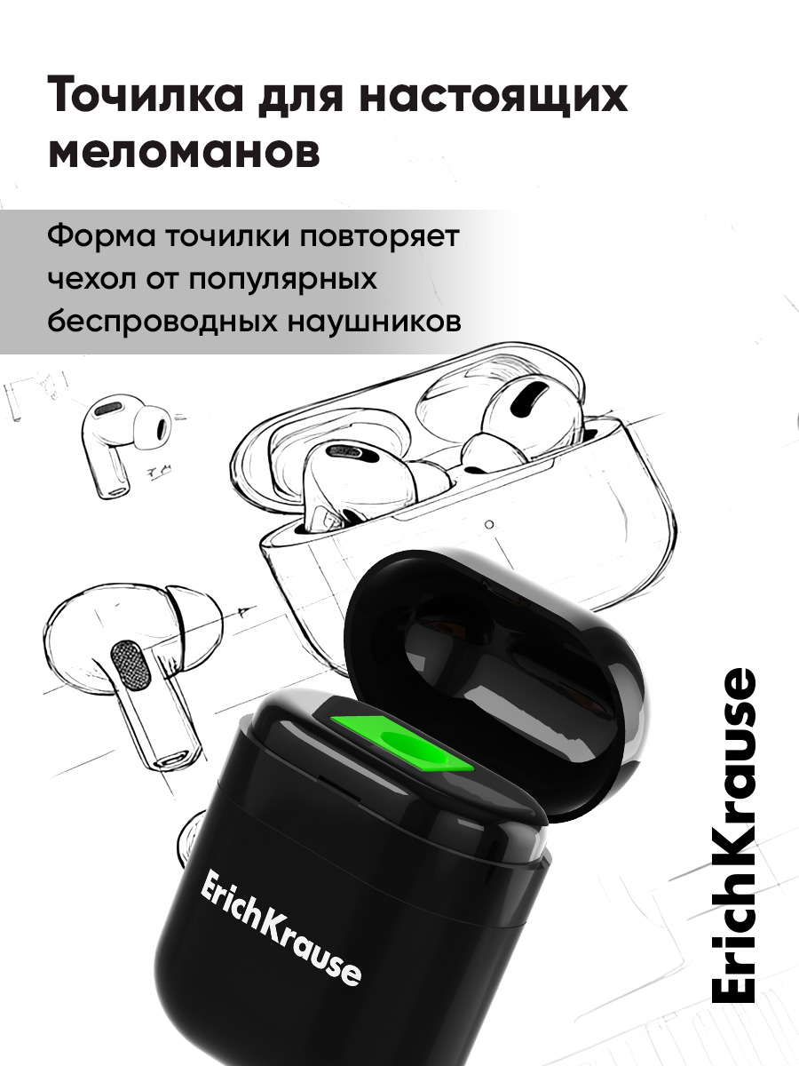 Точилка ErichKrause Кейс 1 шт. - фото 2