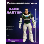 Фигурка 3DPEN-2