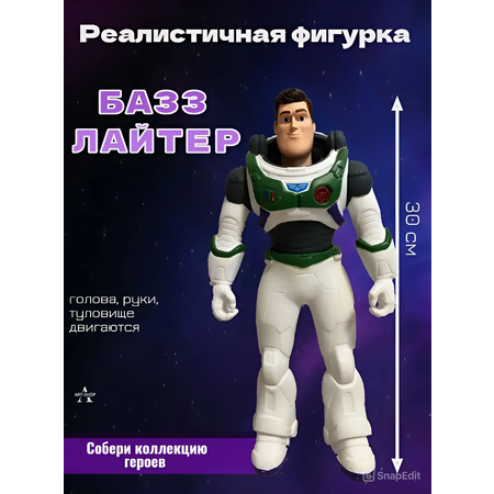 Фигурка 3DPEN-2