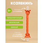 Механический аспиратор КозявкинЪ