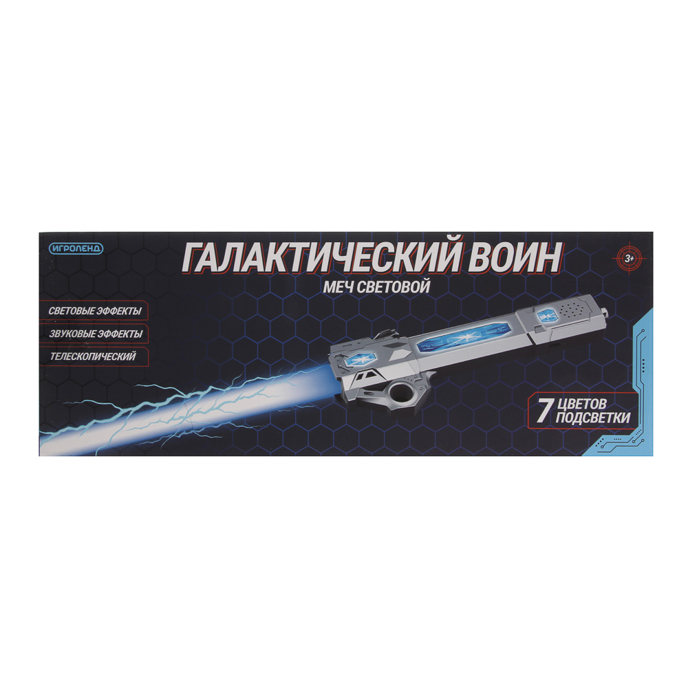 Сабля Игроленд Световой меч джедая - фото 1