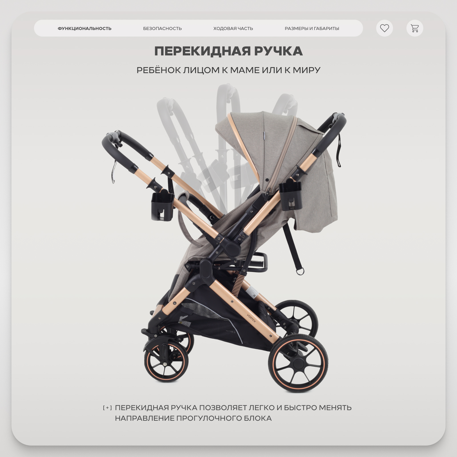 Коляска прогулочная Rant Basic Vortex бежевый - фото 2