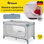 Кроватка-манеж Hauck Dream N Play Plus Dusty Blue складная с матрасом 120х60 см и боковым лазом