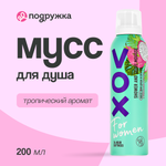 Гель VOX 200 мл