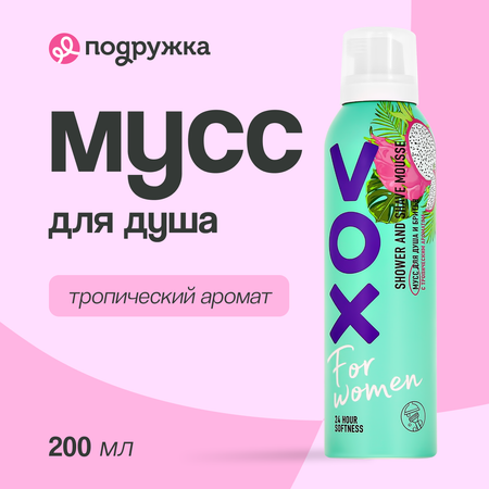 Гель VOX 200 мл