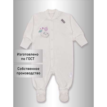 Комплект ТРИЯ