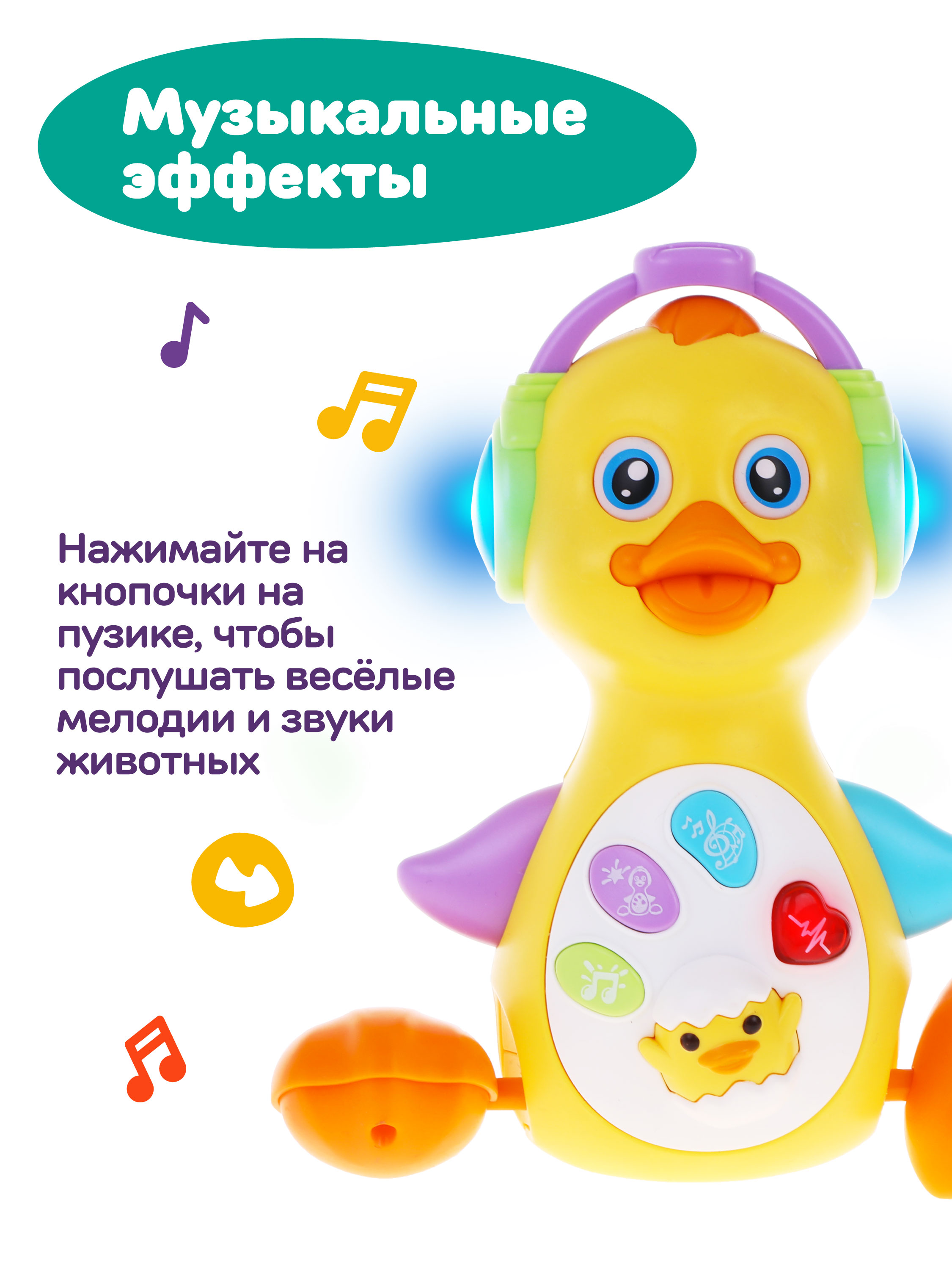 Игрушка Жирафики - фото 3