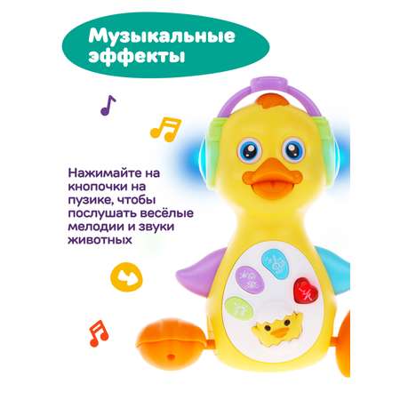 Игрушка Жирафики