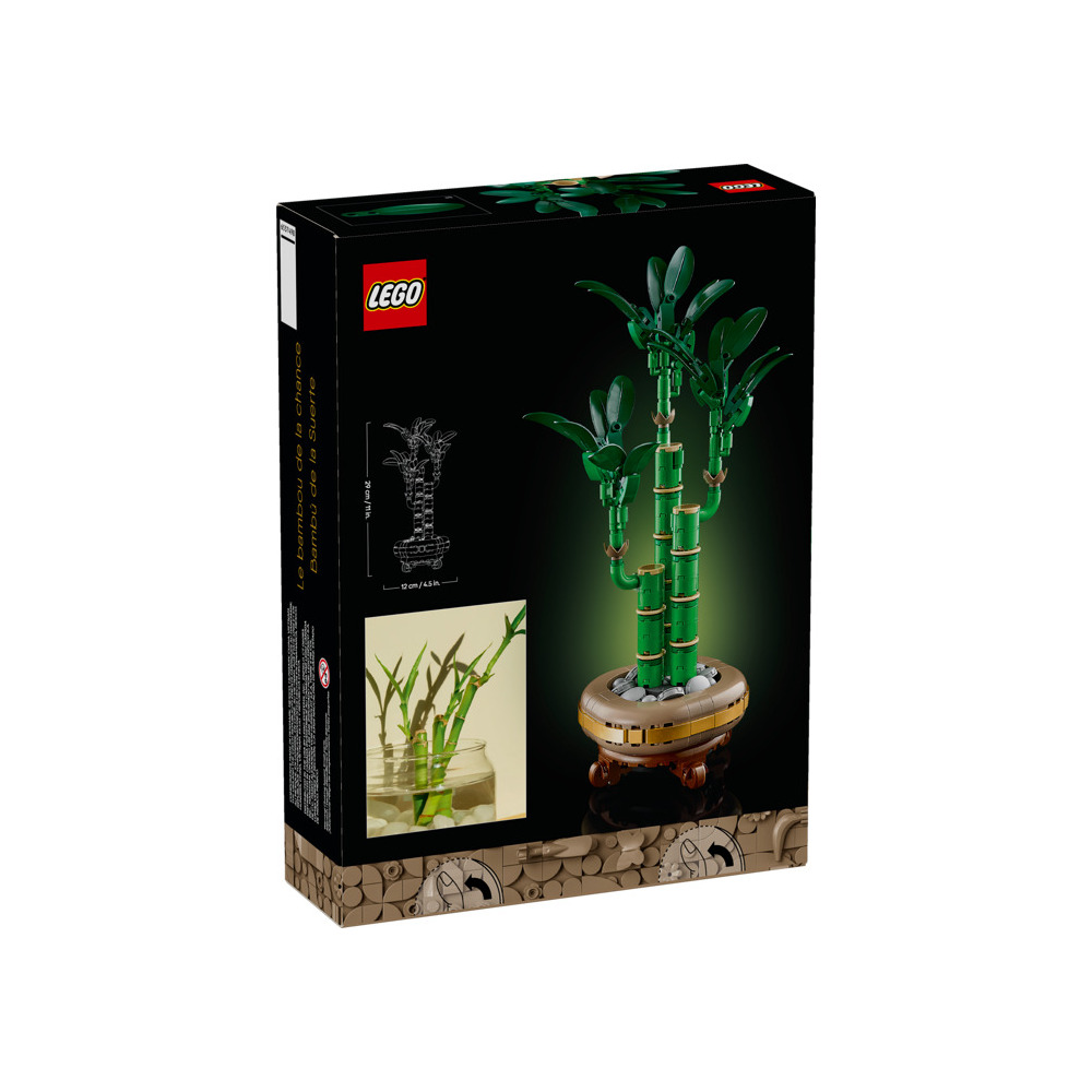 Конструктор LEGO 493 дет. - фото 5