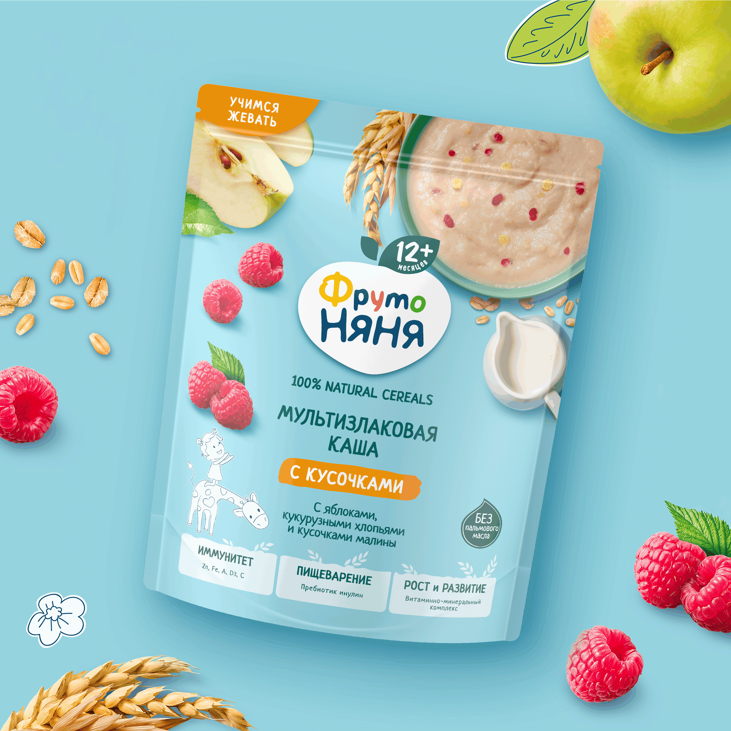 Каша молочная ФрутоНяня мультизлаковая яблоко кукурузные хлопья кусочки малины 190г - фото 10