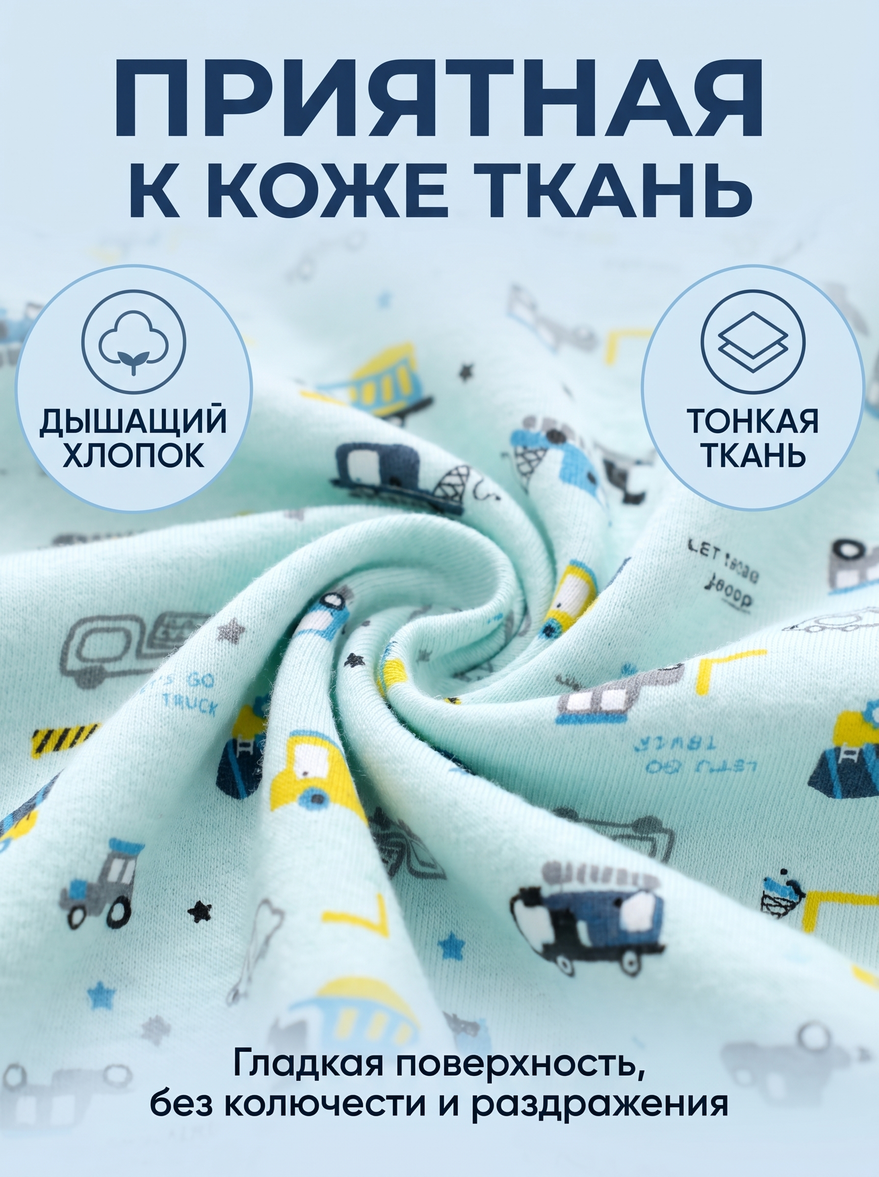 Трусы 5 шт Bambooland Pantie-constructioncars - фото 5