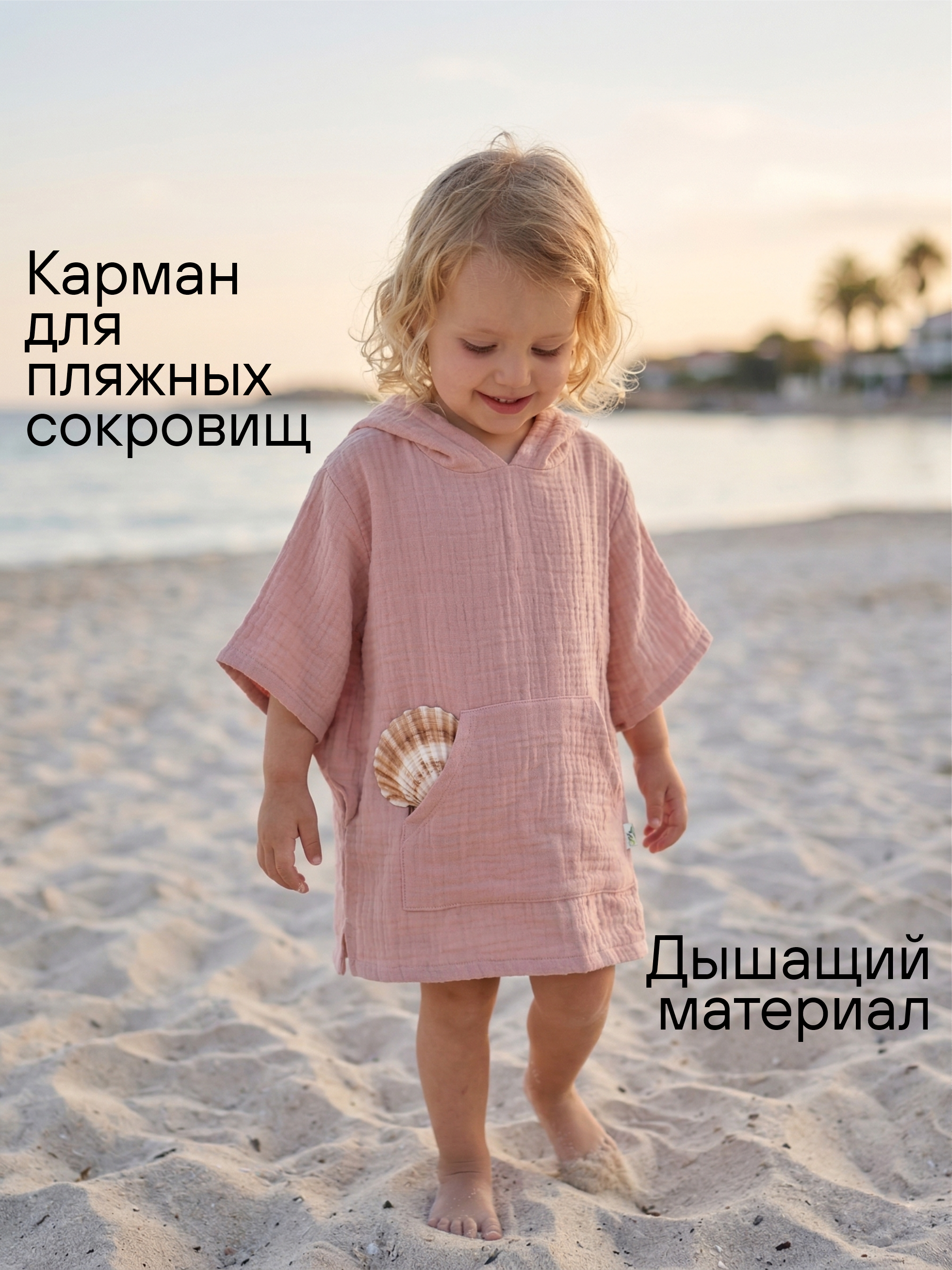 Туника СОННЫЙ ГНОМИК 1005/2 - фото 8