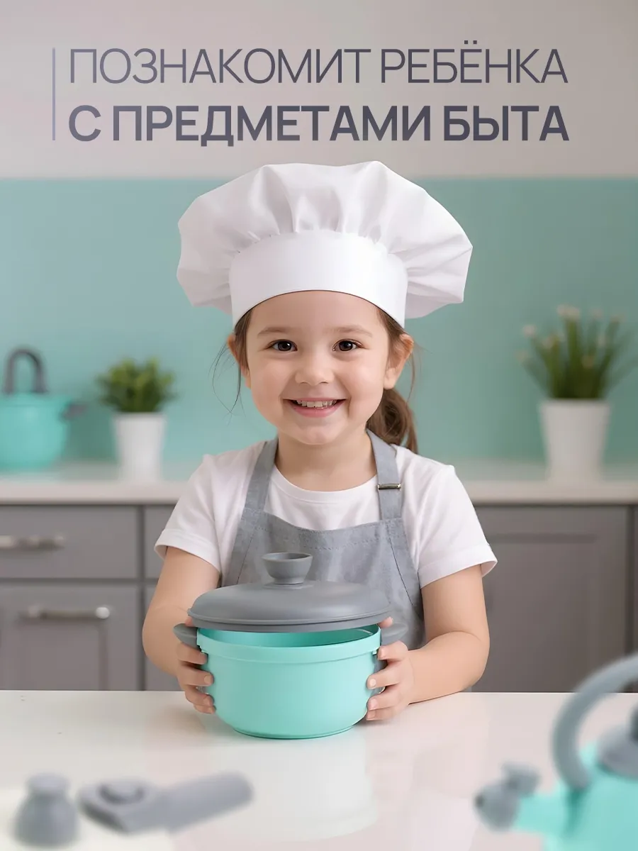 Игрушка Рыжий кот Набор посуды Ранний завтрак 11 предм. - фото 2